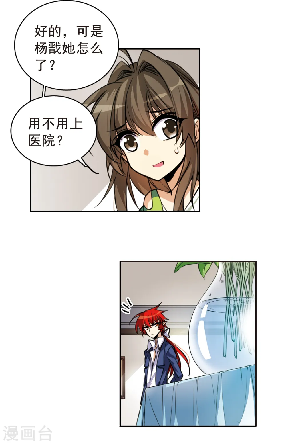 第147话 悟空,欢迎回来18