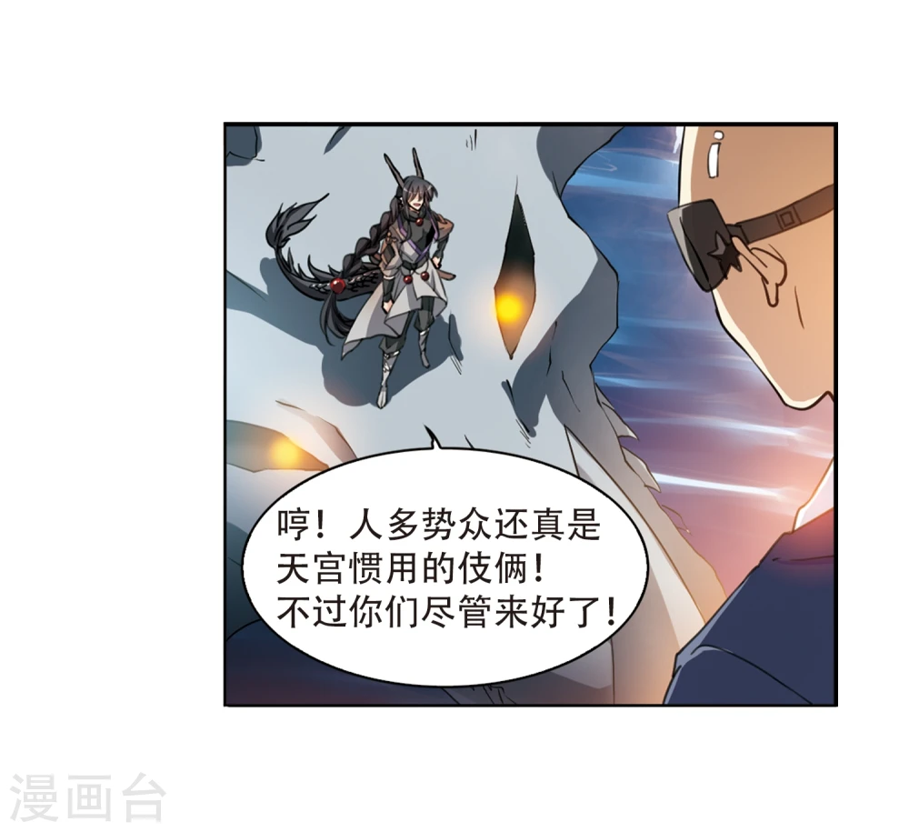 第415话 掩盖的真相36