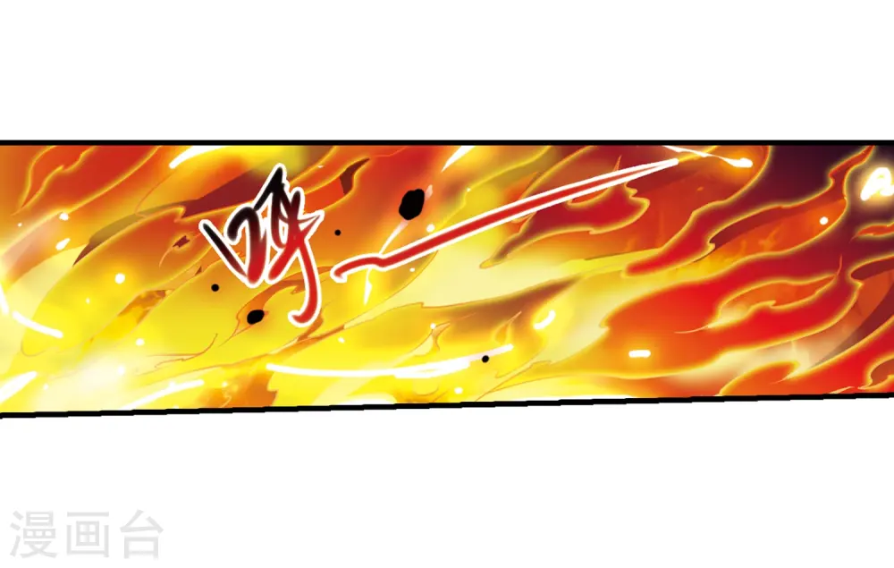 第295话 补魔仙丹33