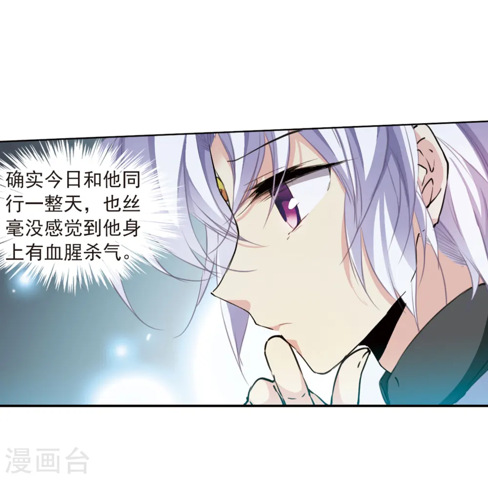 第400话 结伴同游37