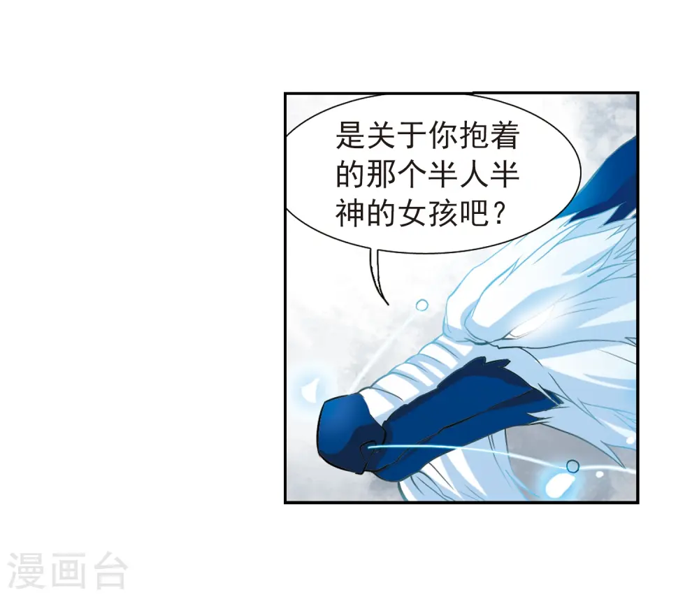 第44话 迫不得已的抉择28