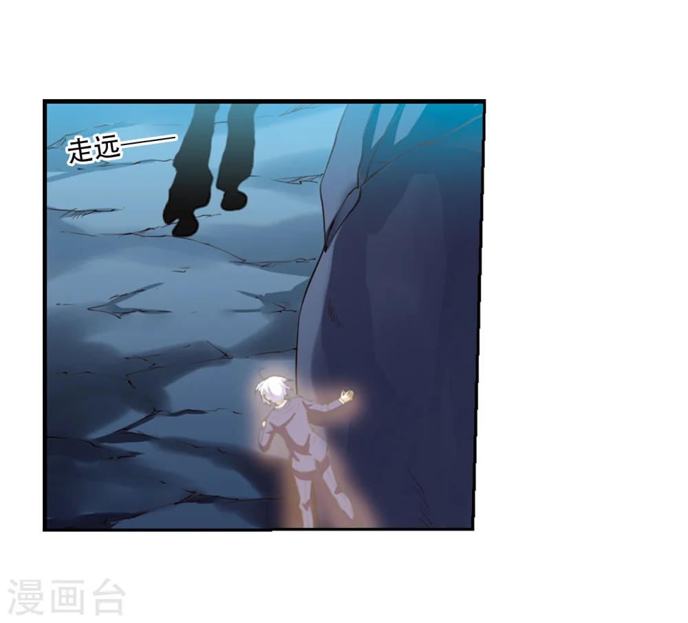 第423话 阴天宫21