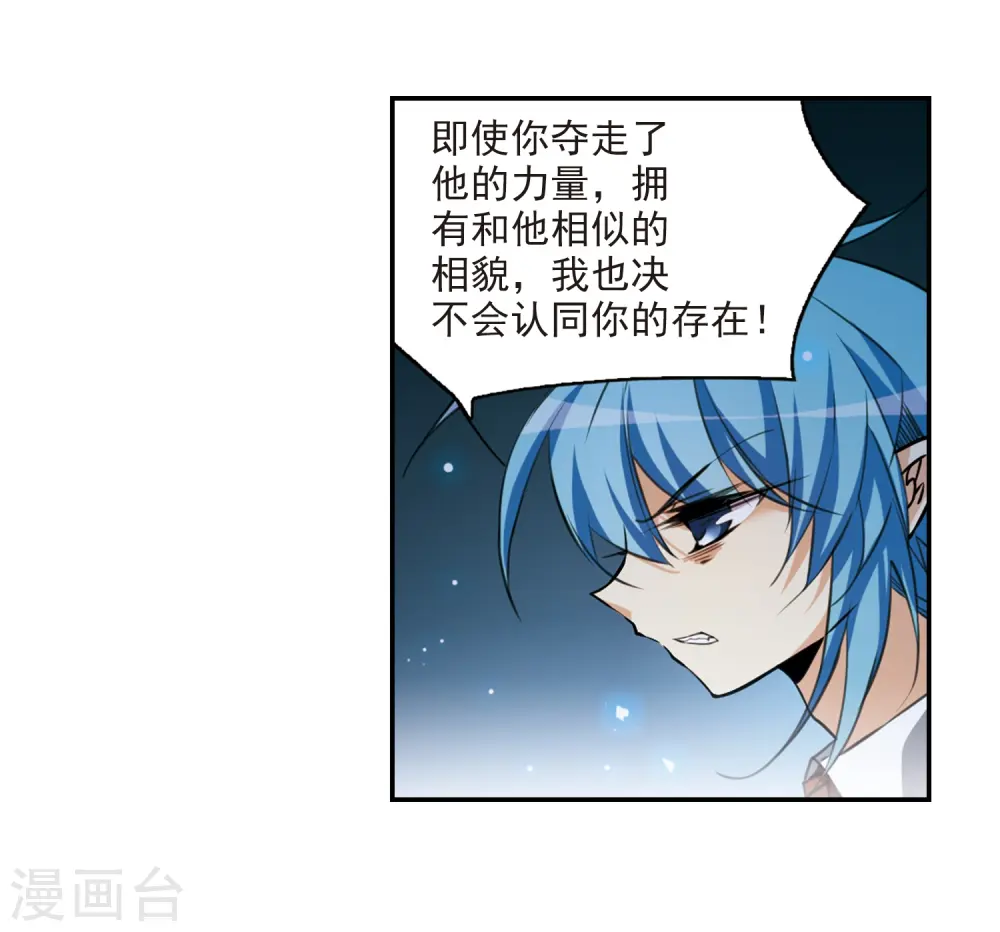 第193话 解开封印24