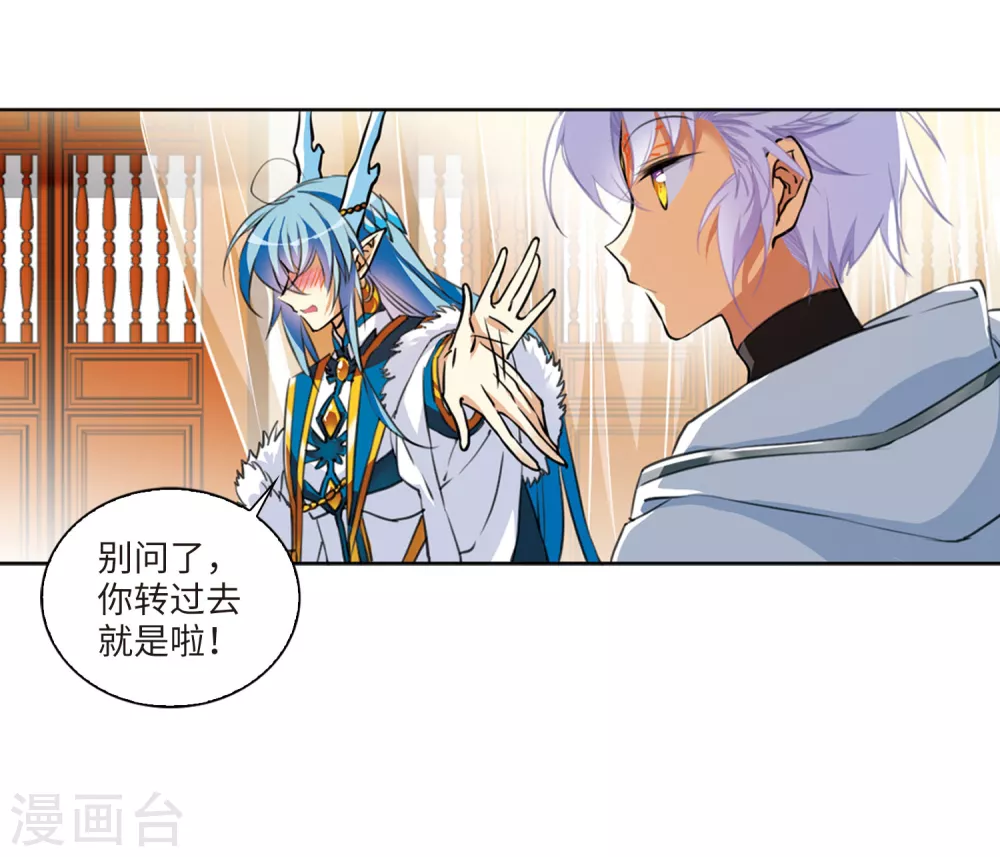 第2季9话 带你回家123