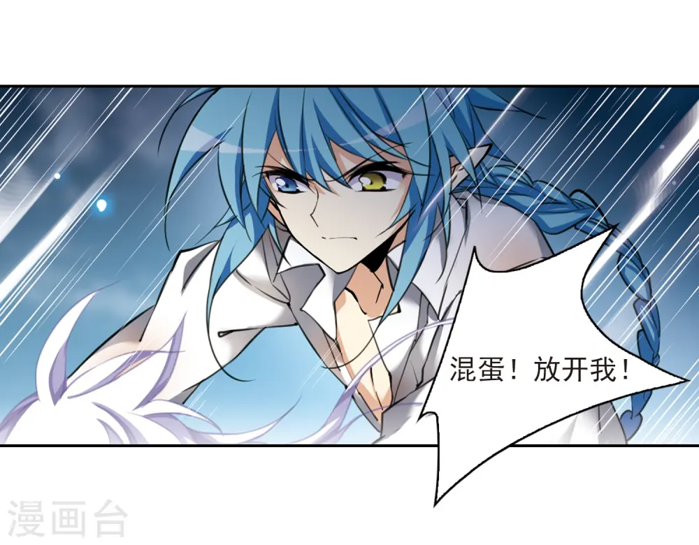 第201话 相识的人34