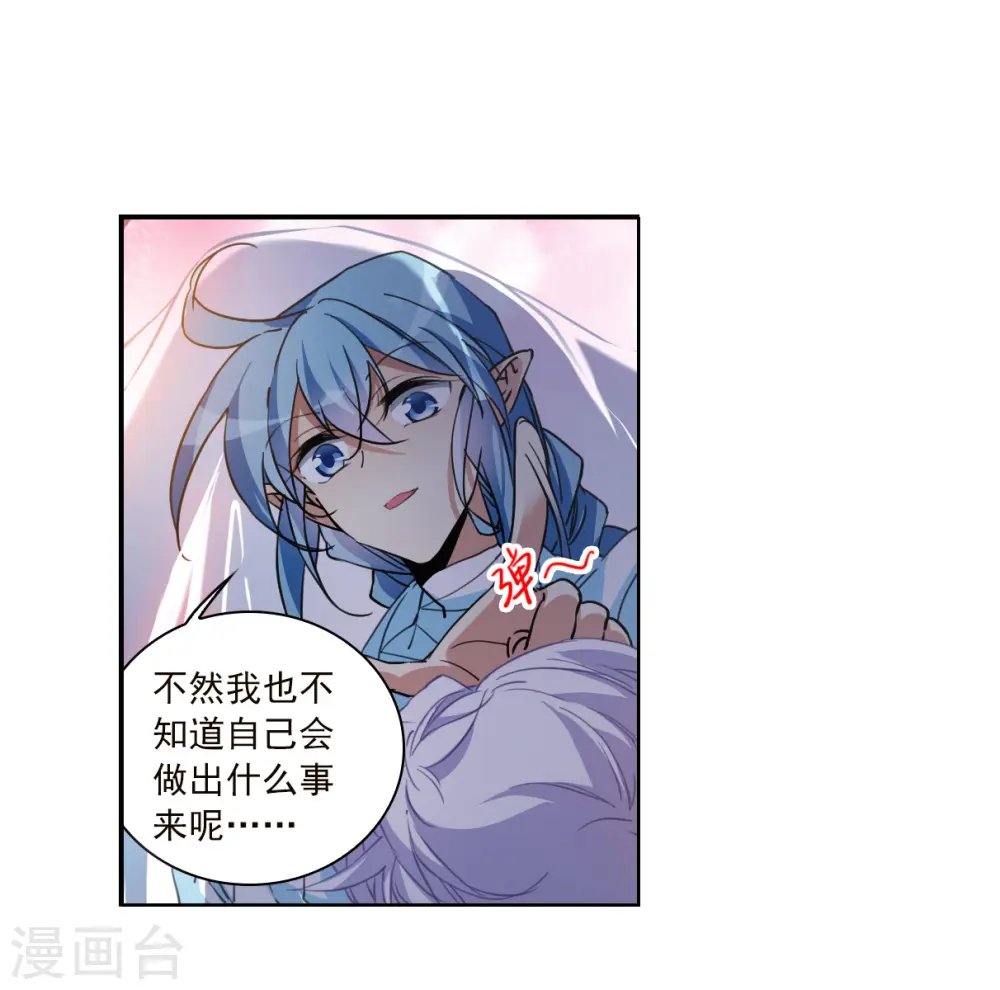 第2季136话 雪下诉声219