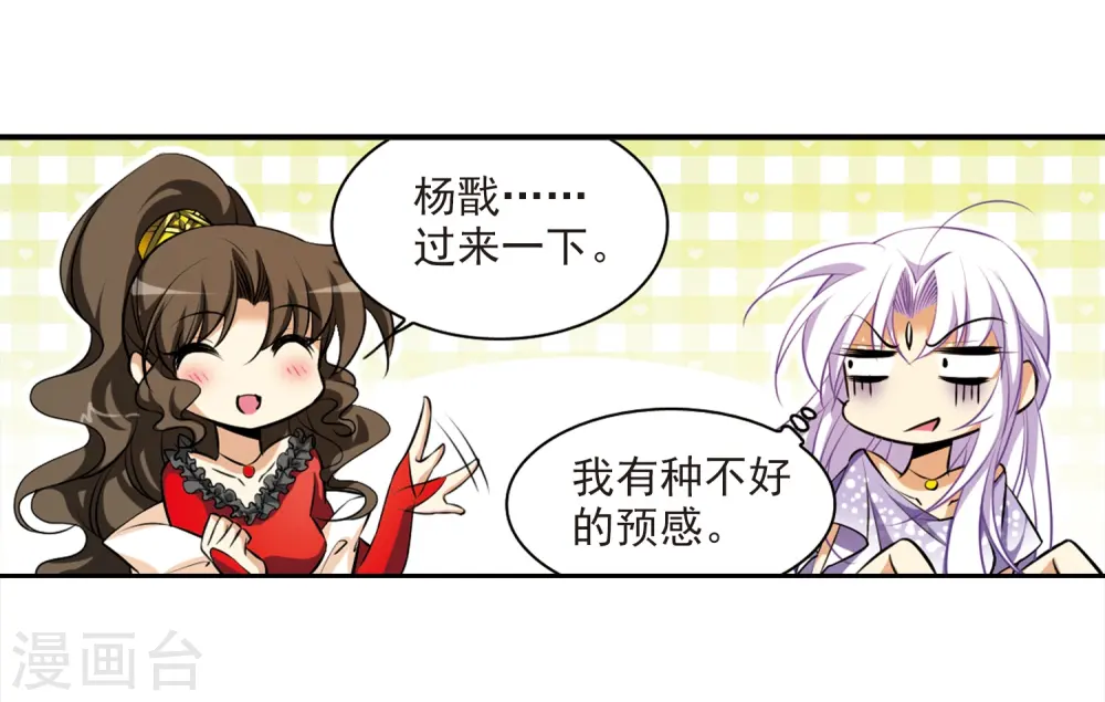 第186话 蓝缡的好？9