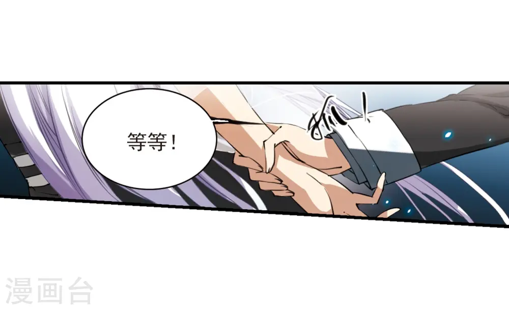 第253话 形势不明121