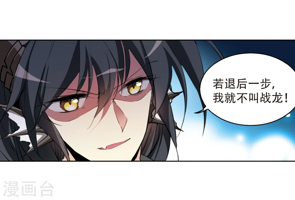 第415话 掩盖的真相37
