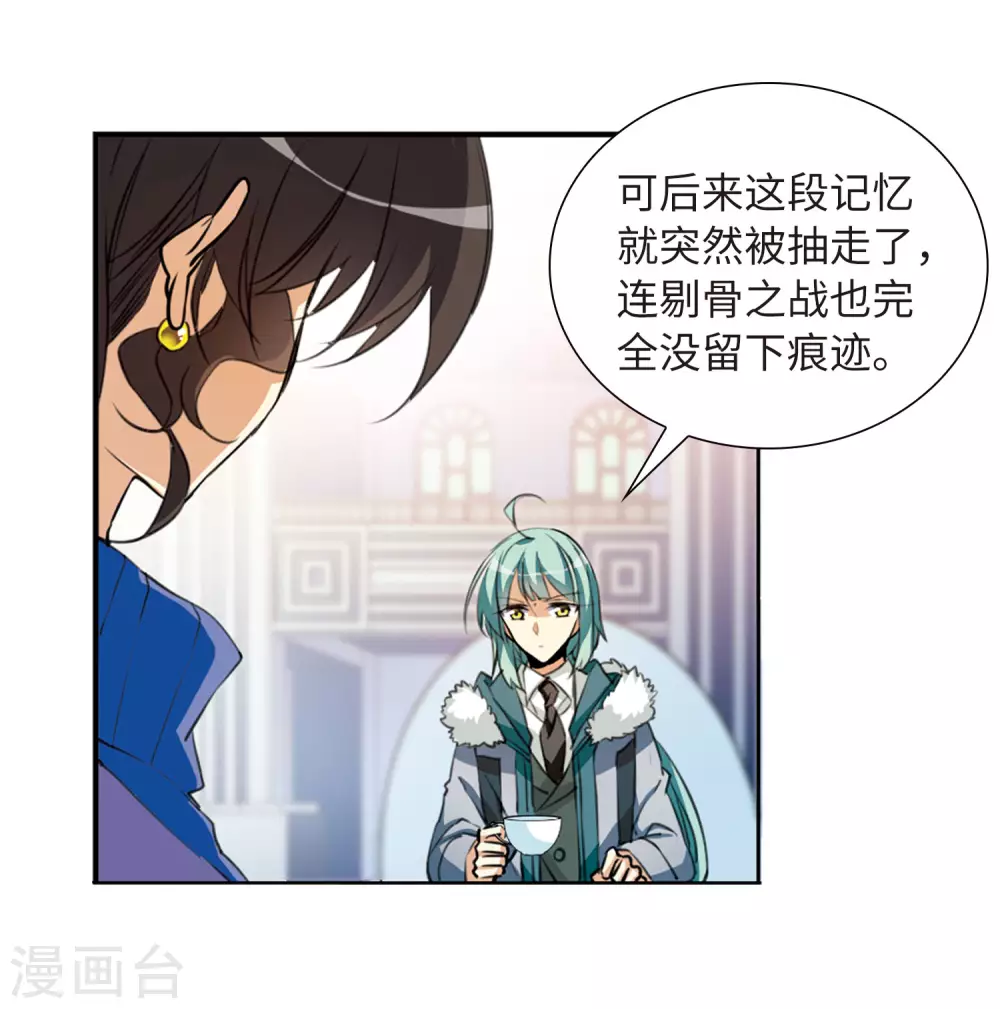 第2季13话 各自为营321
