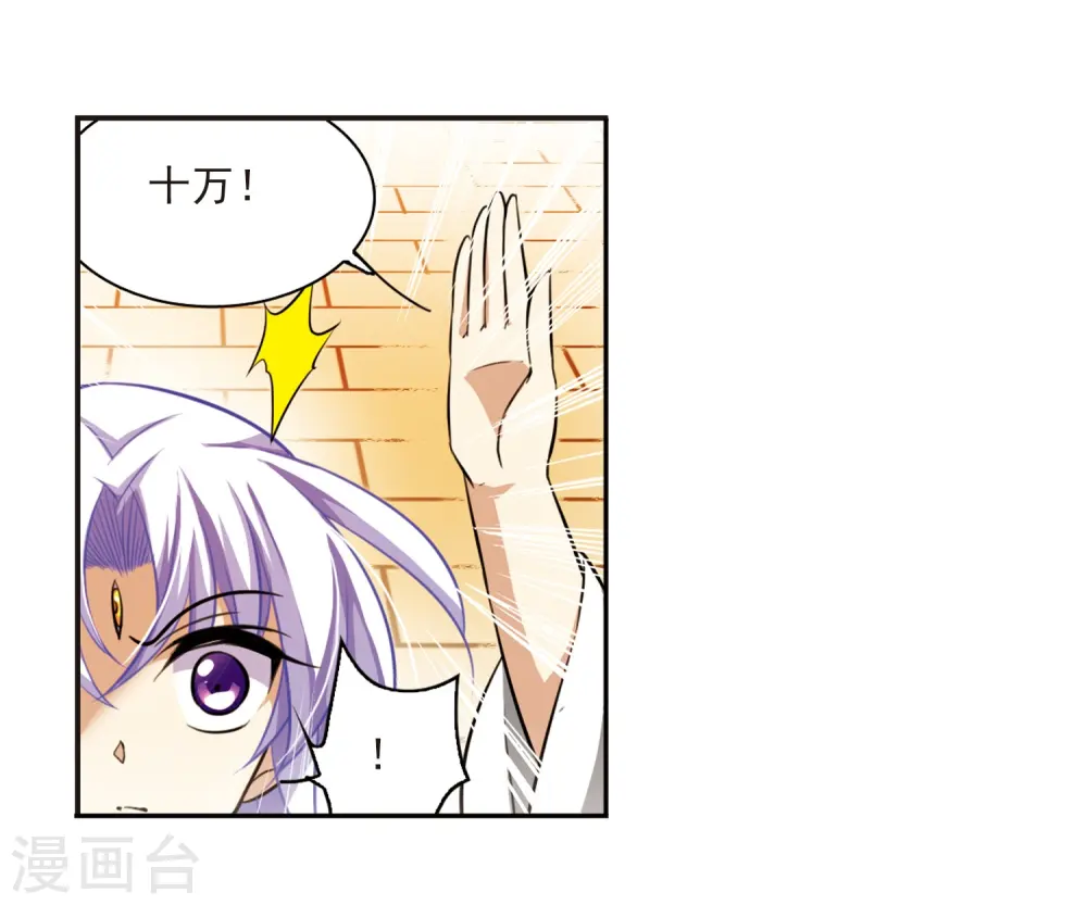 第181话 金鱼花火12