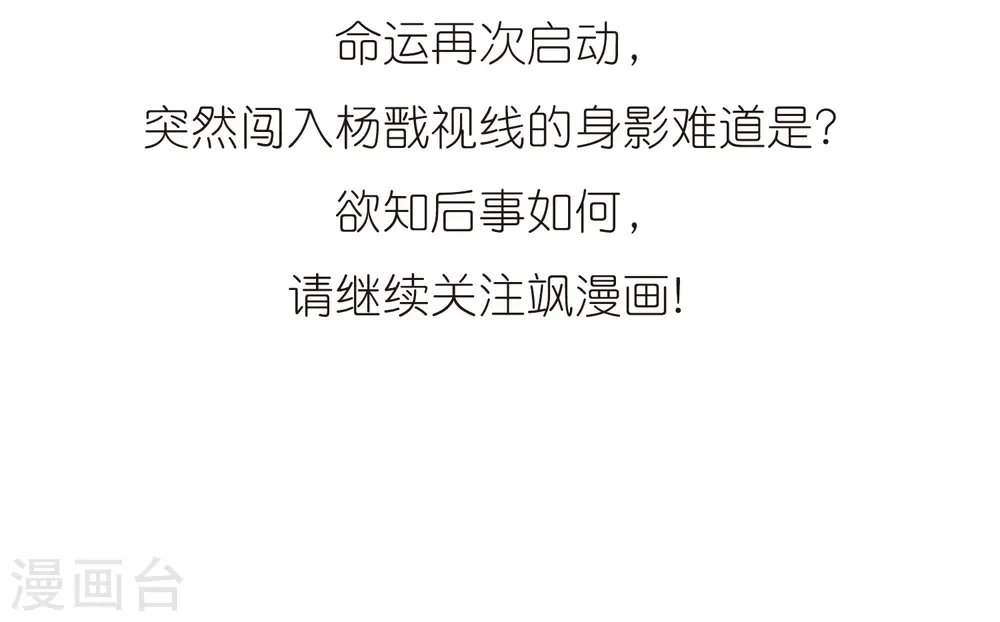 第223话 回到起点330
