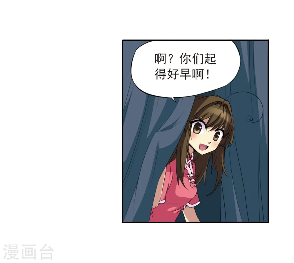 第11话 地妖34