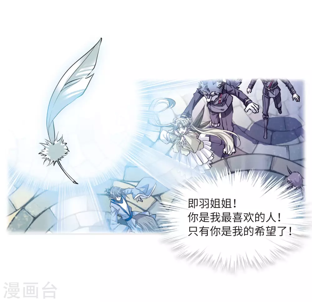 第2季36话 凤铃有别324