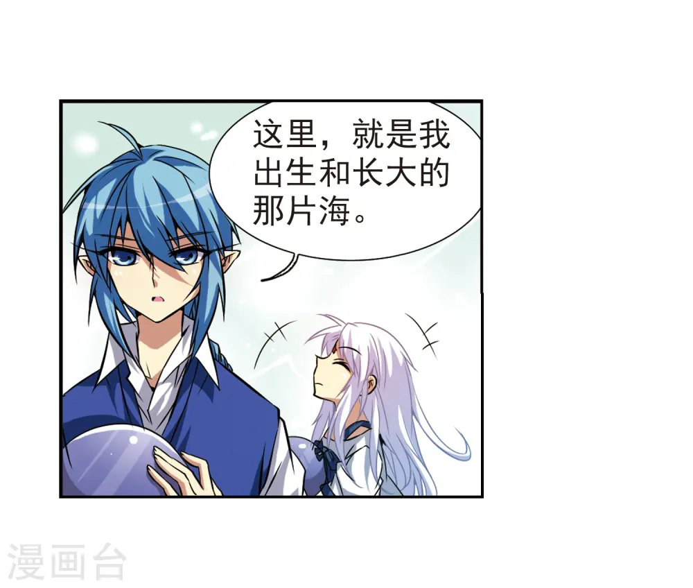 第43话 海之魂6