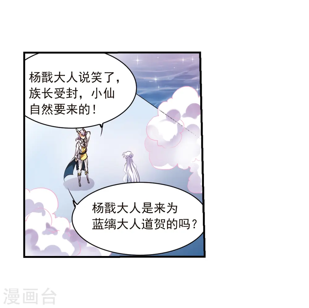 第330话 蓝色盛典313