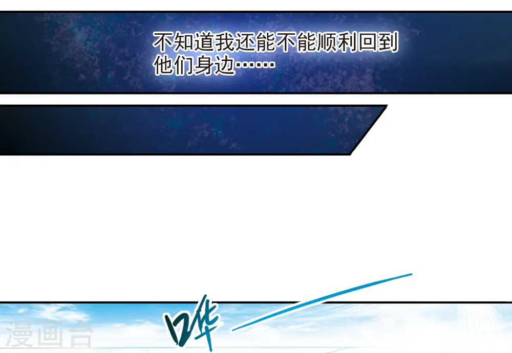 第221话 回到起点13