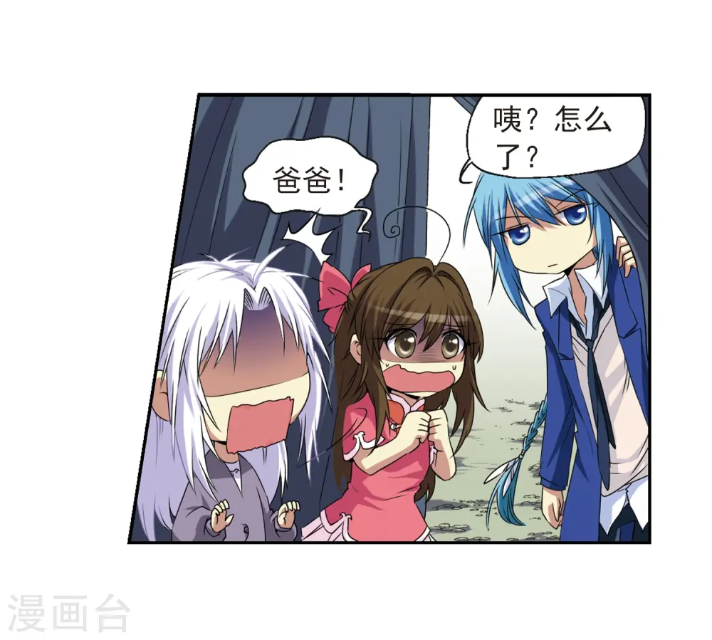 第13话 辣口良药26