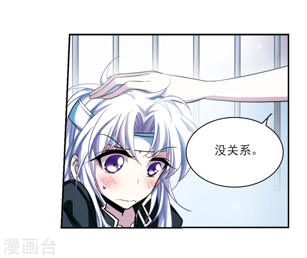 第168话 邀战20