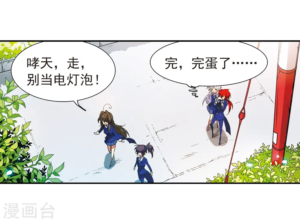 第68话 暂别35