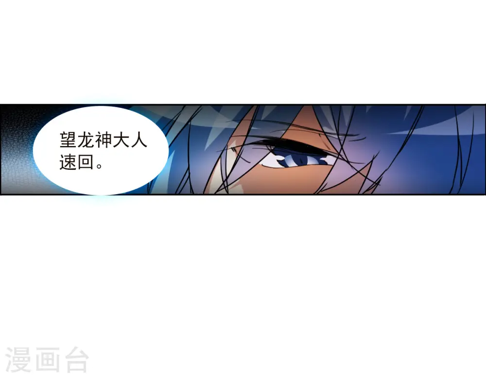 第2季149话 人间鬼气332