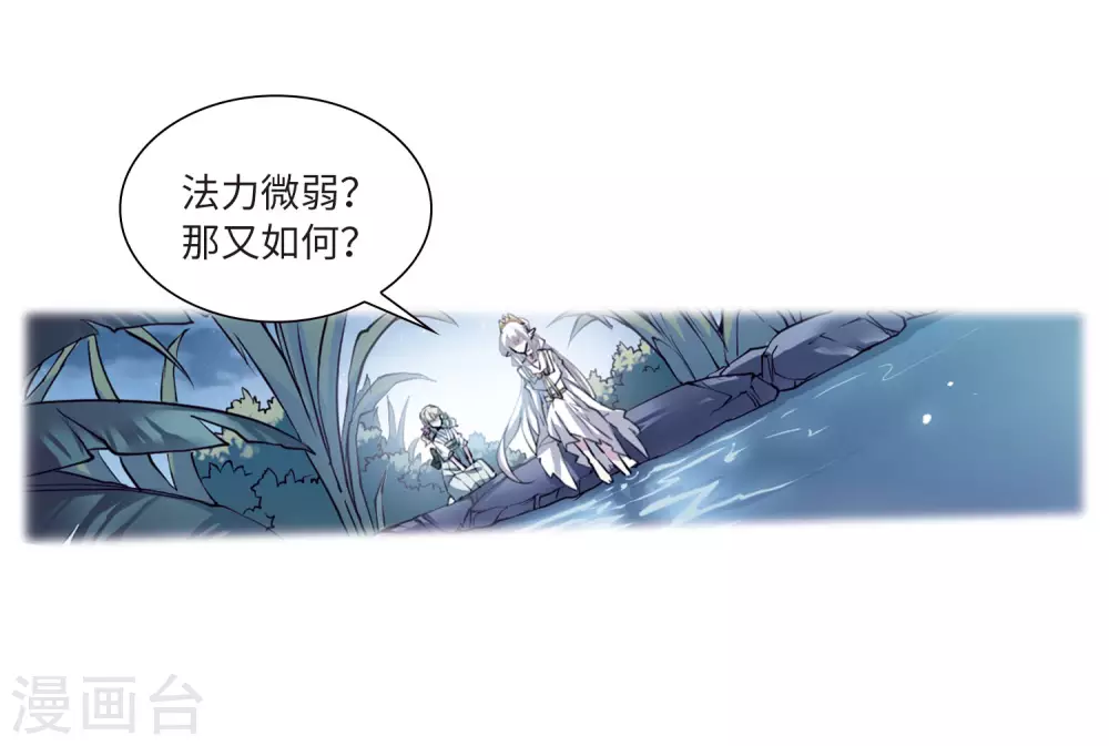 第2季35话 凤铃有别220