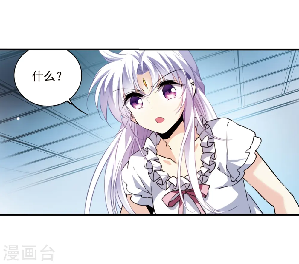 第329话 蓝色盛典225