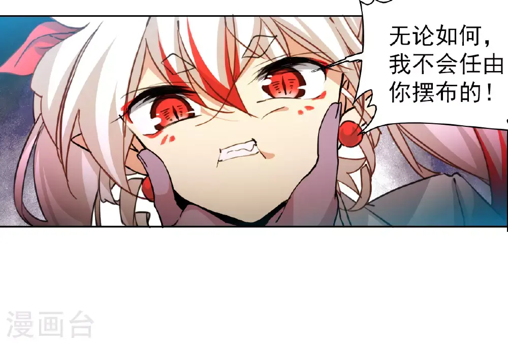 第2季161话 深海骤变326