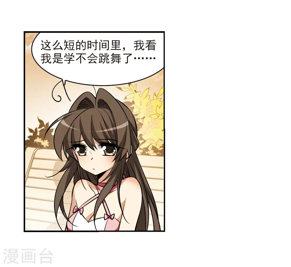 第186话 蓝缡的好？19