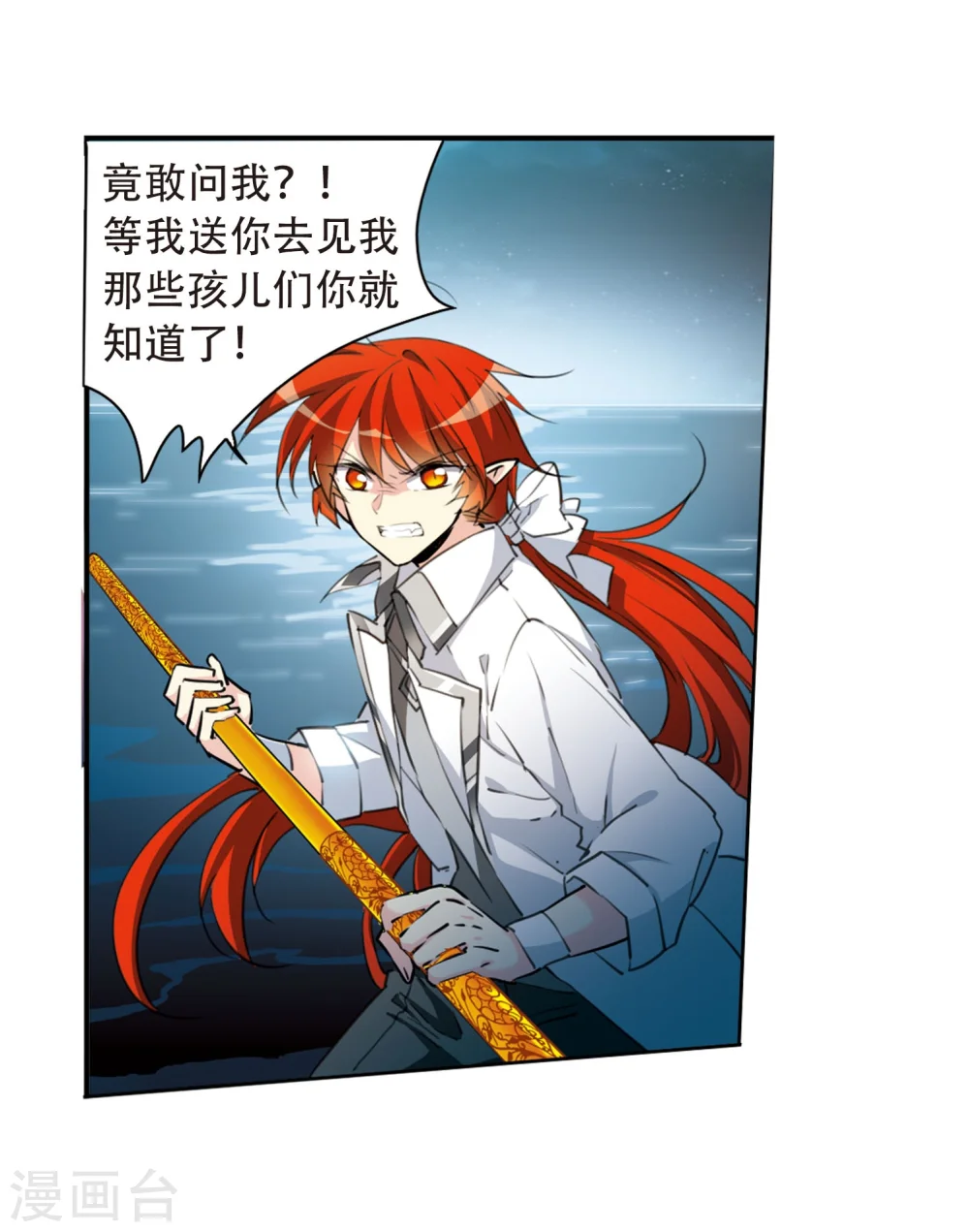 第418话 上位之交14