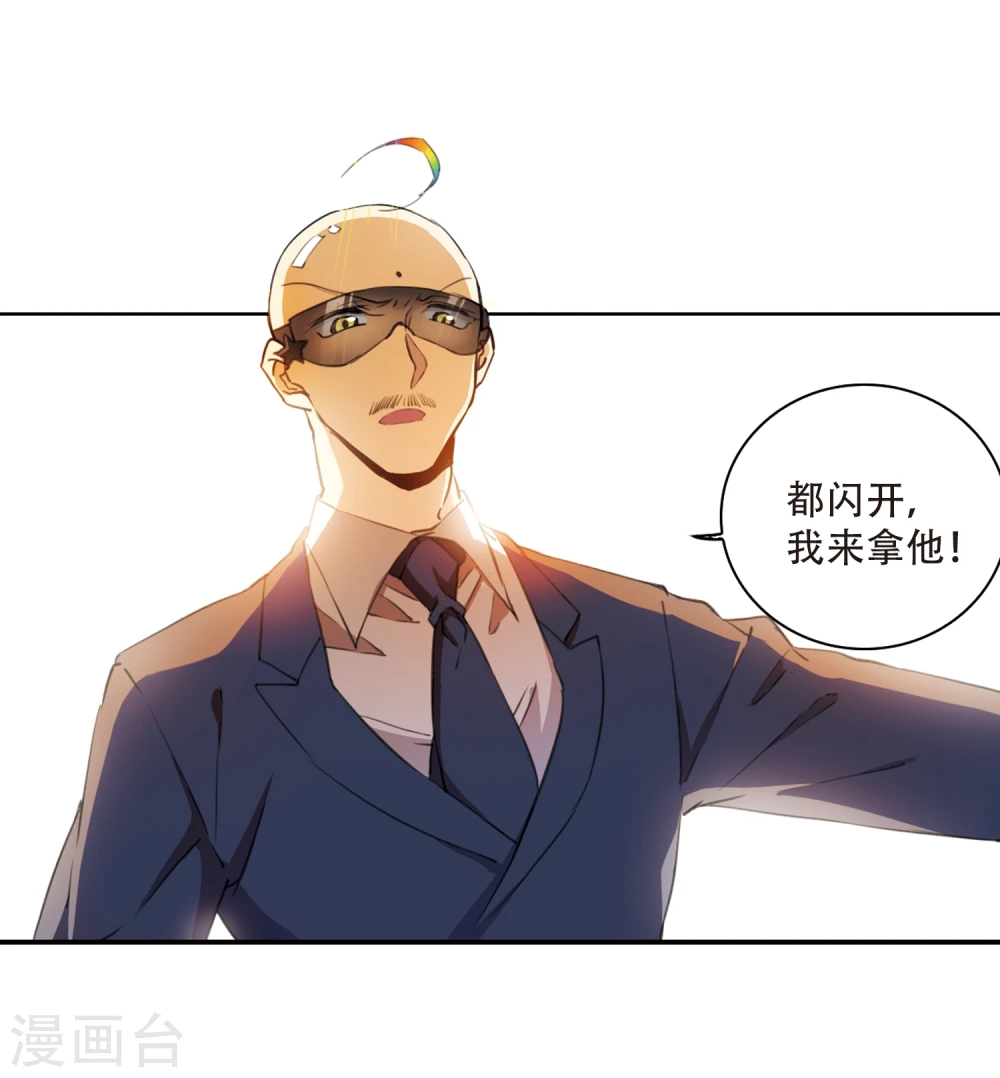 第415话 掩盖的真相34
