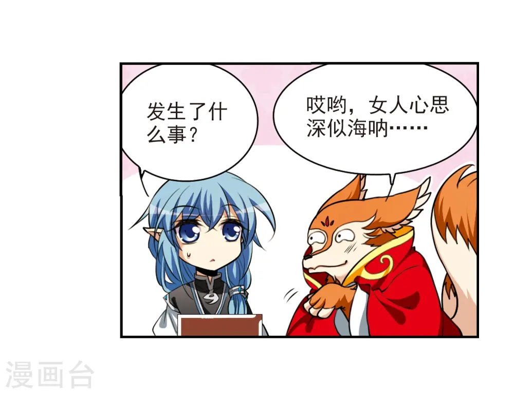 第180话 烟花大会318