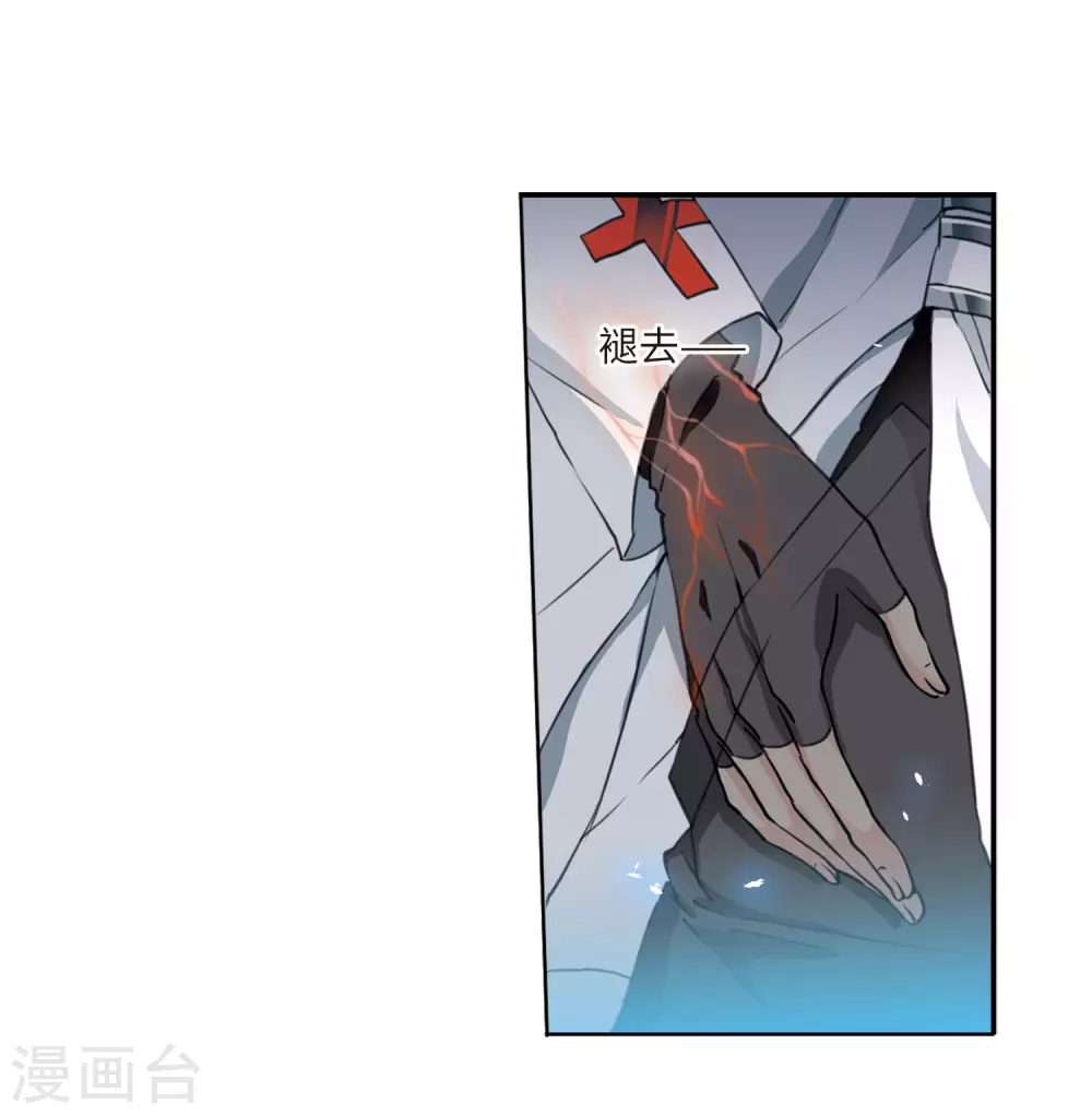 第2季45话 我心道义321