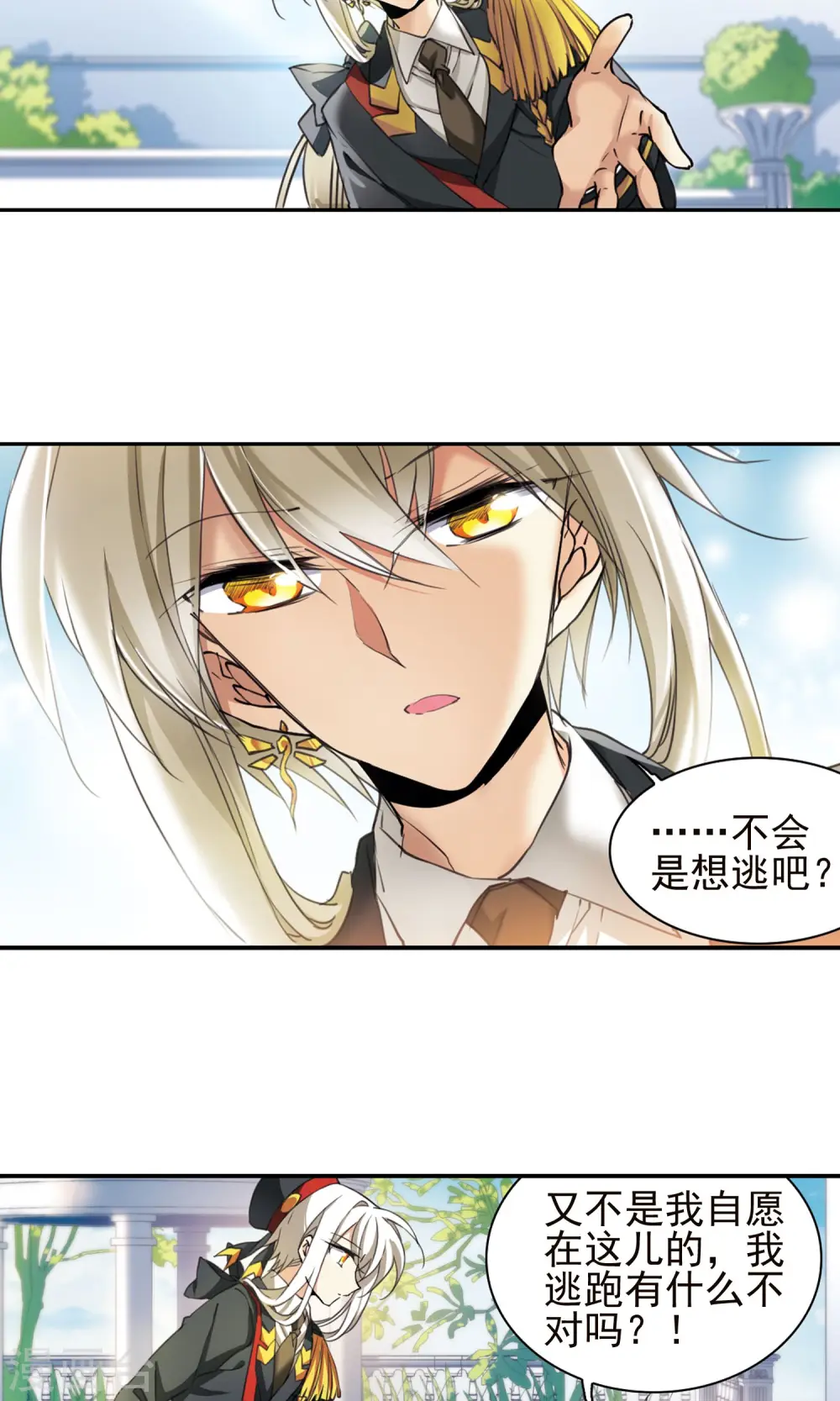 第380话 深入敌营25