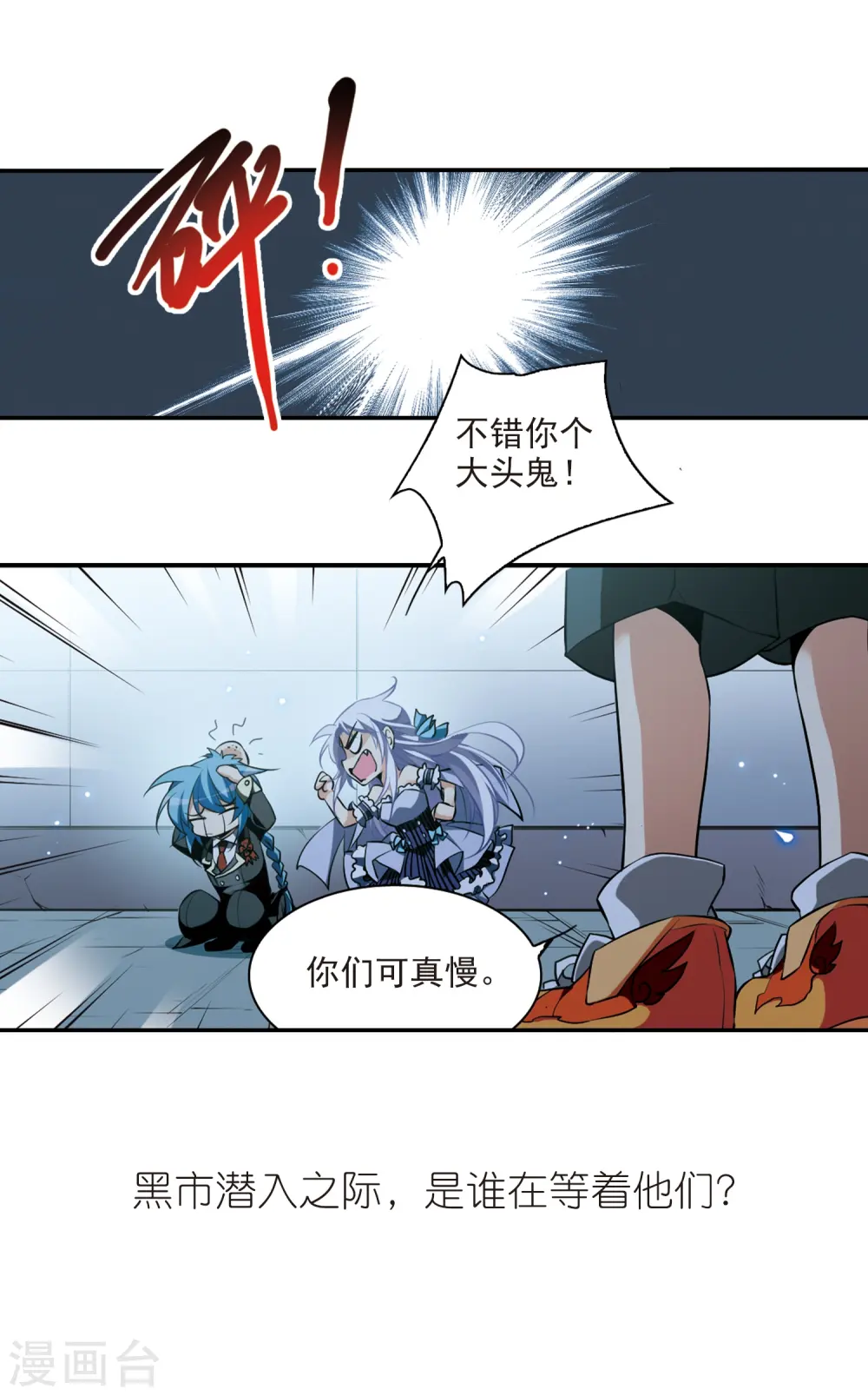 第188话 决定的方向37