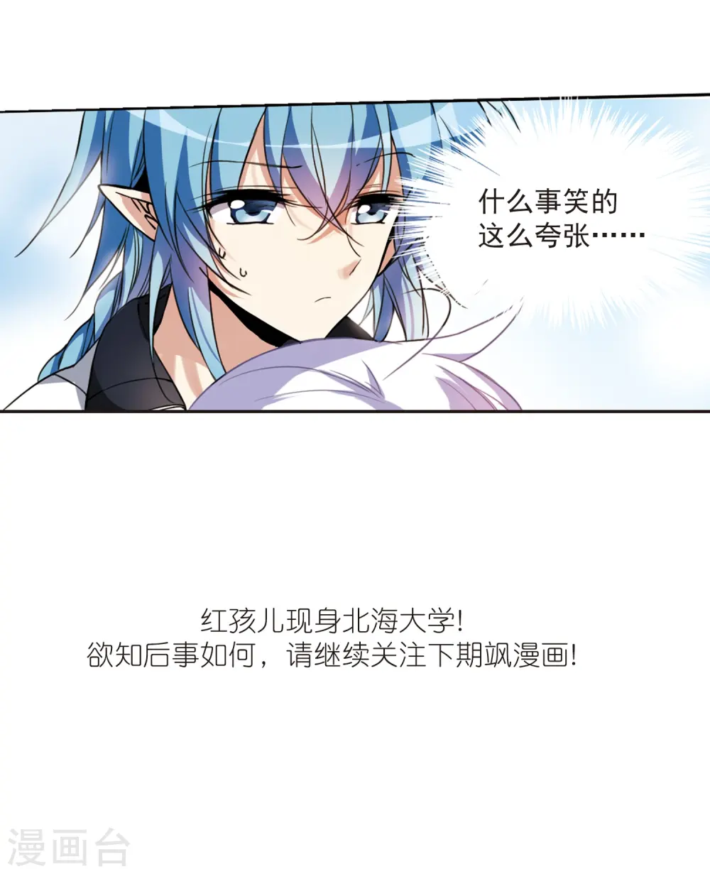 第286话 会场的少年332