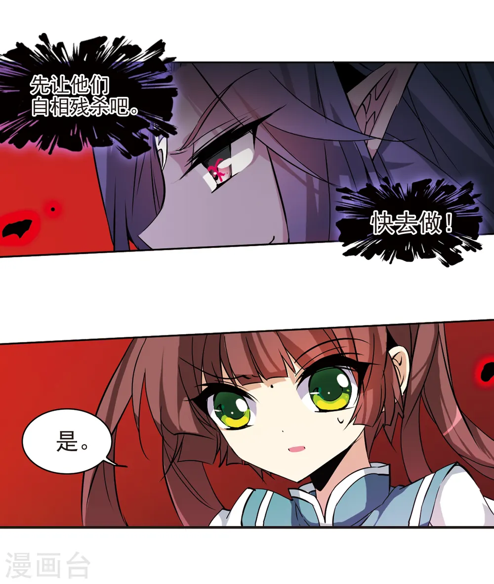 第93话 出击9