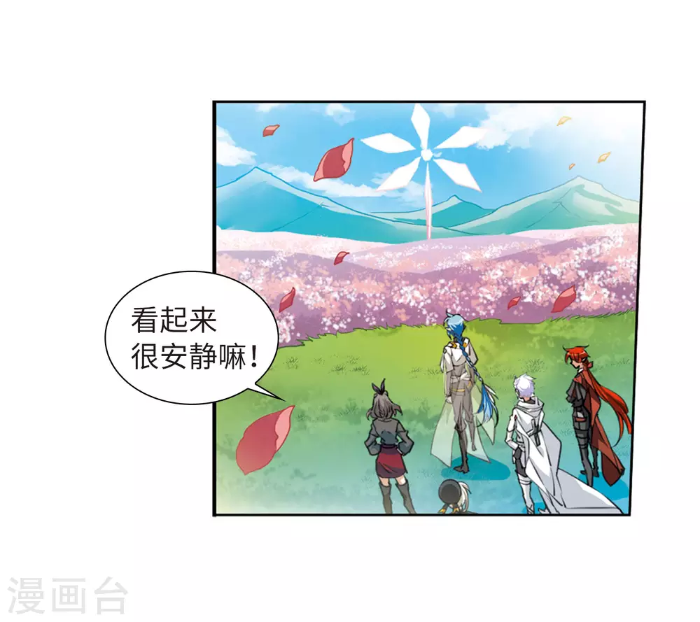 第2季39话 风雨欲来318