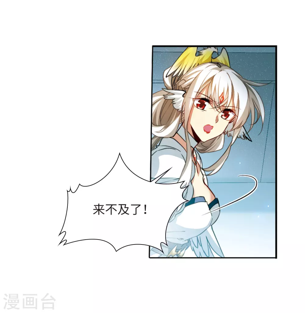 第2季48话 无处可逃37