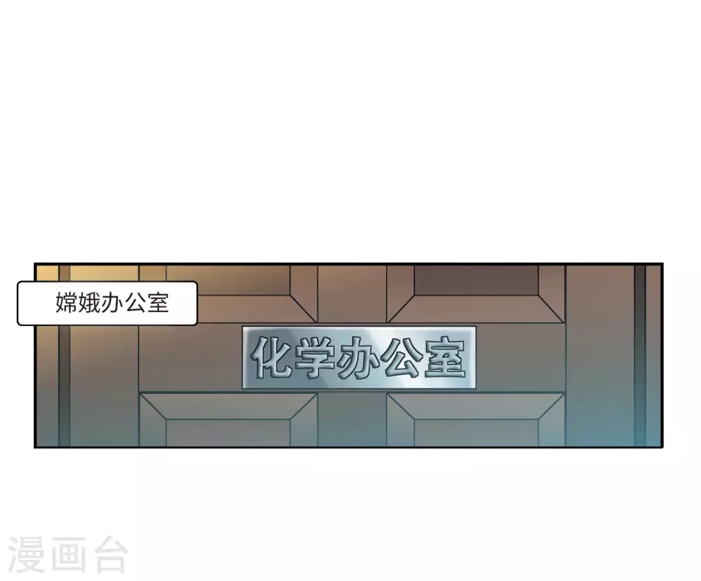 第2季23话 奔赴北海224