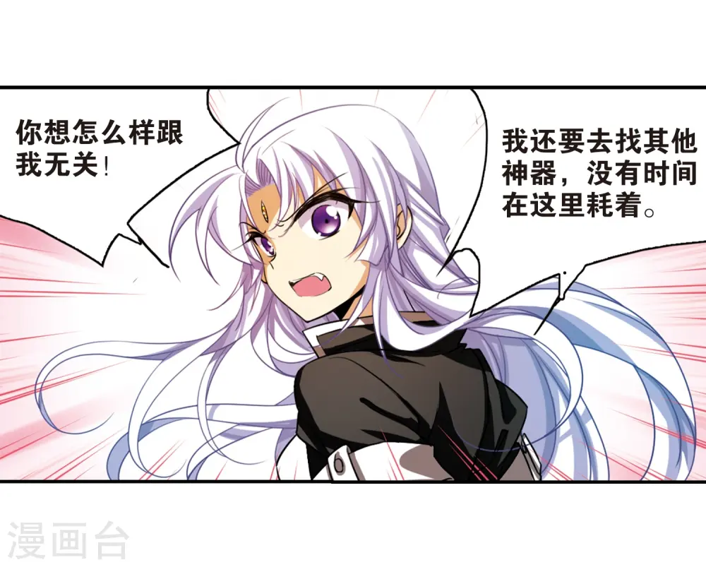 第168话 邀战6