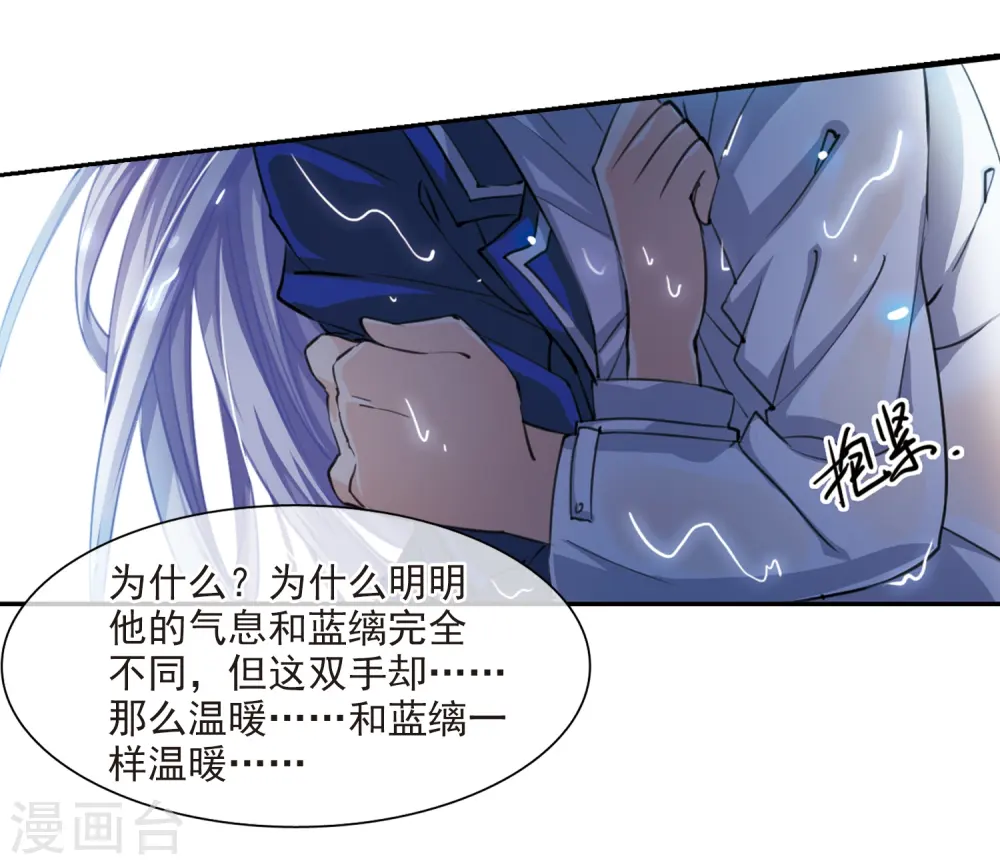 第201话 相识的人22