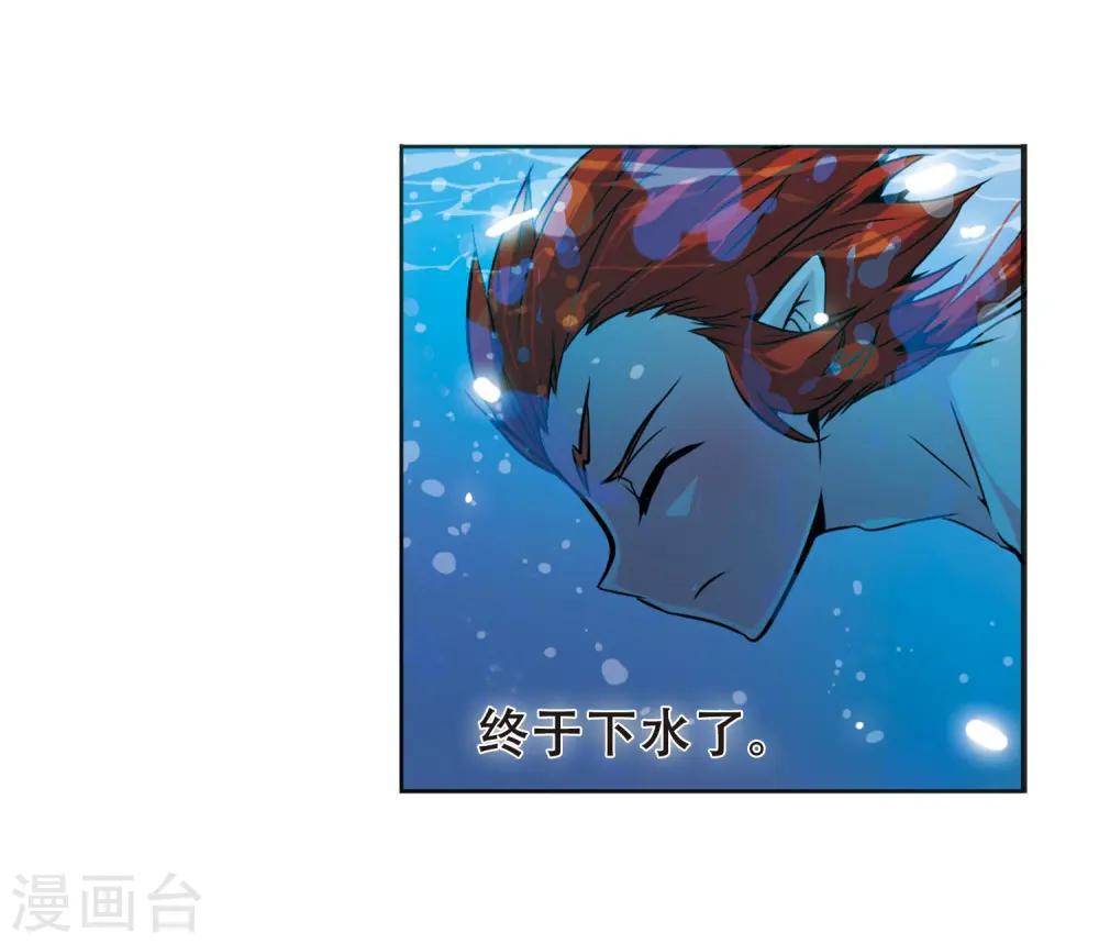 第37话 孙小迷的内心5