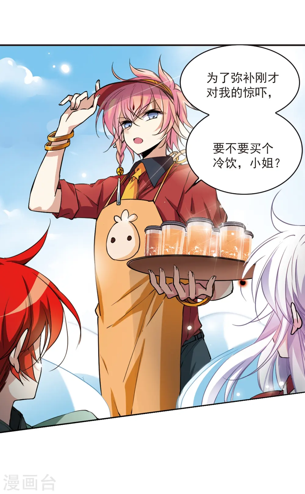 第286话 会场的少年318
