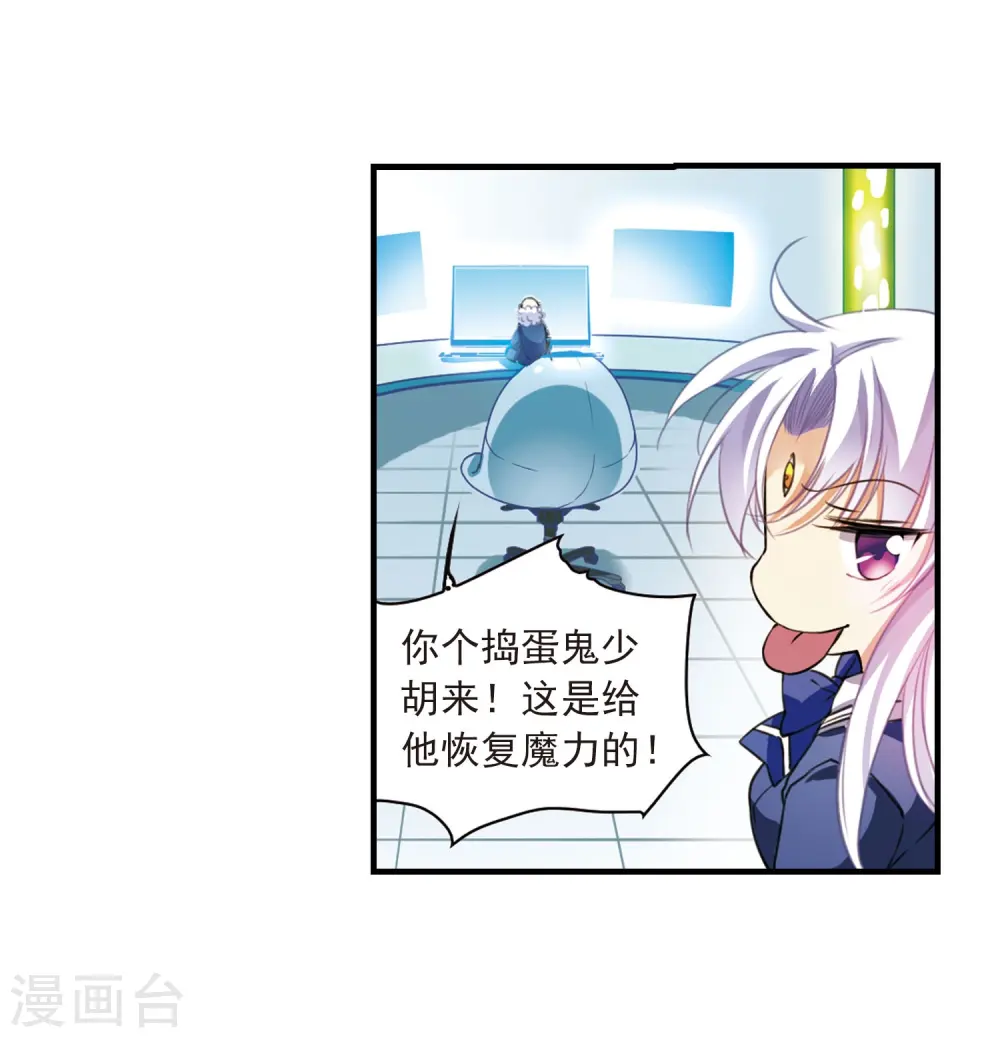 第306话 无关性别123
