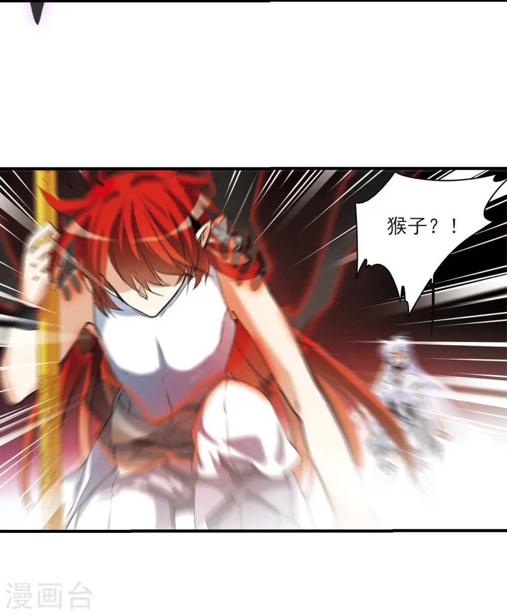 第320话 摄魂之物37