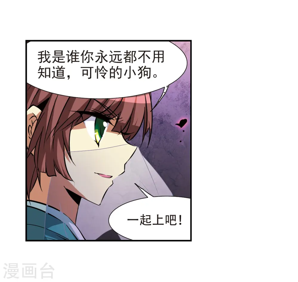 第50话 海底婚礼31