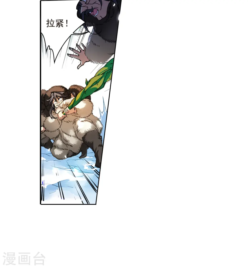 第2季140话 冰河往事315