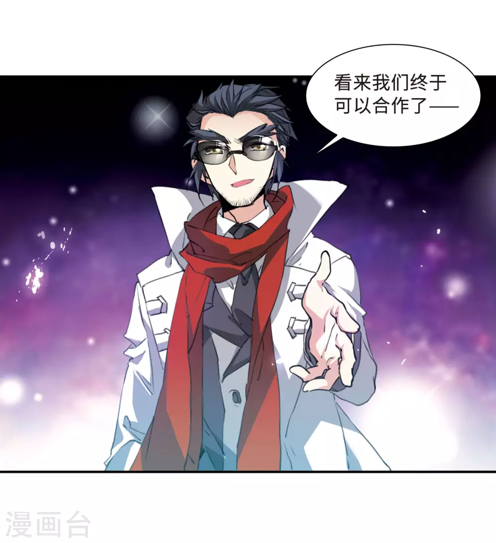 第2季50话 孽火朱雀252