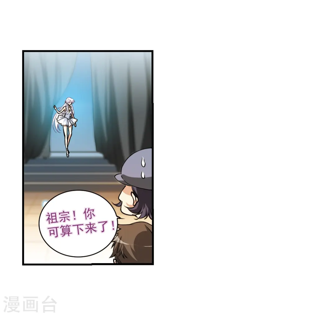 第316话 一武惊天下23